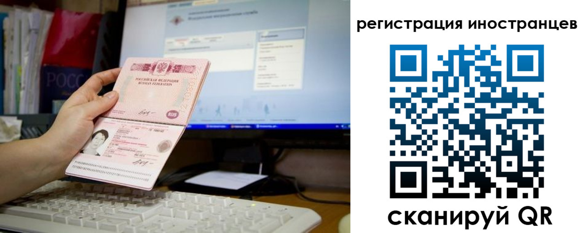 временная регистрация в квартире в Татарстане