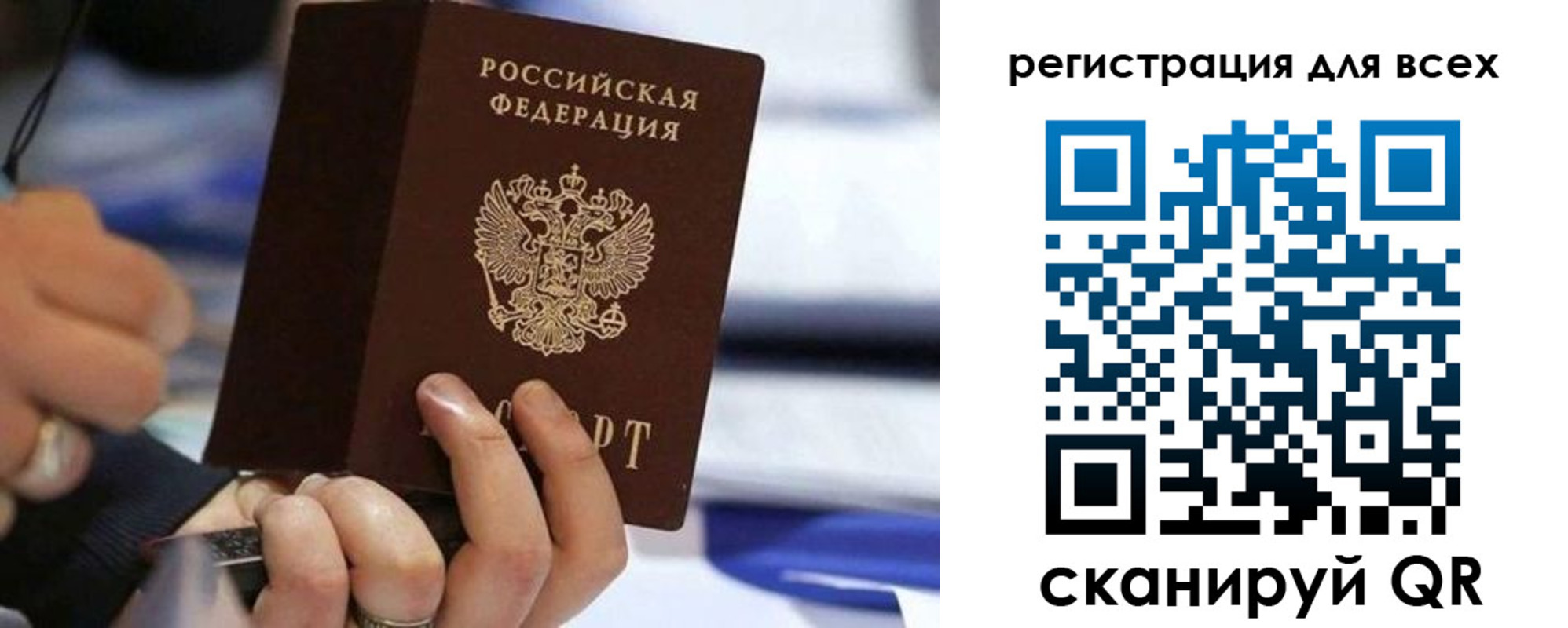 прописка иностранных граждан в Татарстане