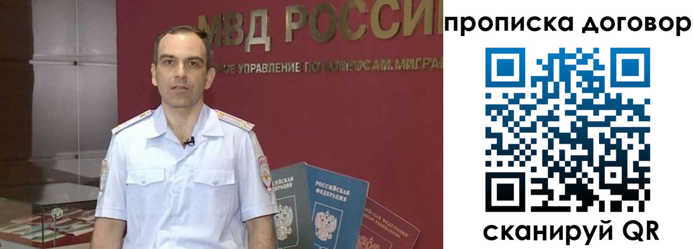 временная регистрация в Татарстане