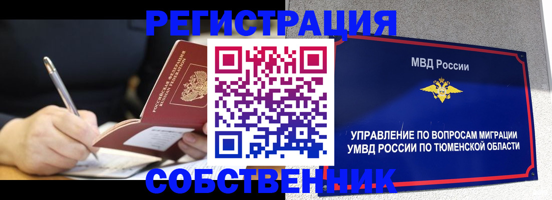 форма 3 в Татарстане