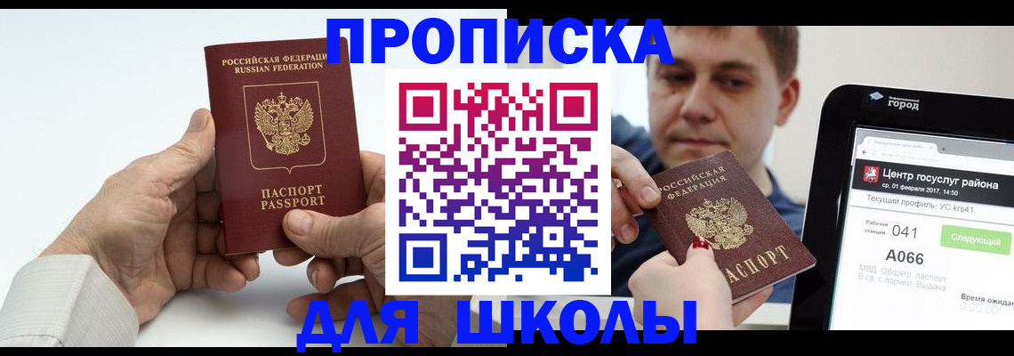 временная регистрация госуслуги в Татарстане